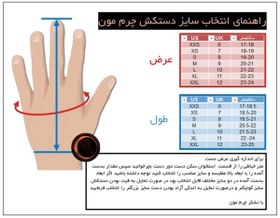 تصویر دستکش چرم رانندگی Moustarda triton 