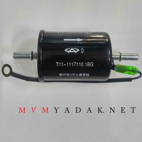 تصویر فیلتر بنزین شرکتی MVM 110 و MVM X33 و MVM530 و آریزو 5 
