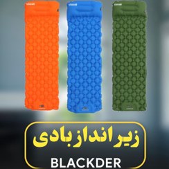 تصویر زیر انداز بادی بالش دار بلک دیر 9000 blackdeer 9000