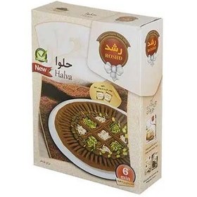 تصویر حلوا 260 گرمی رشد 