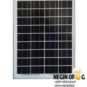 تصویر پنل خورشیدی ۲۰ وات 