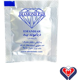 تصویر پد الکلی دیاموند - DIAMOND پد الکلی دیاموند - DIAMOND