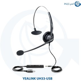 تصویر هدست یالینک مدل UH33 ا Yealink UH33 USB Headset Yealink UH33 USB Headset