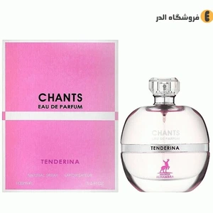 تصویر فروشگاه عطر و ادکلن الدر