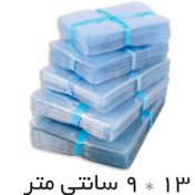 تصویر روکش پلاستیکی کارت و مدارک - 13*9 (100 تایی) 