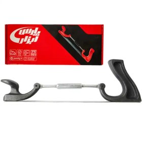 تصویر سوهان موجگیر کامل 