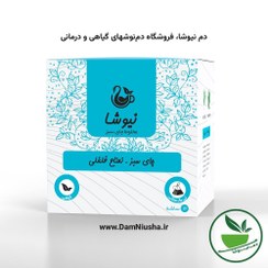 تصویر دمنوش چای سبز و نعنا فلفلی (مثلثی) 