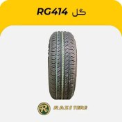 تصویر لاستیک رازی 165/65R13 گل RG414، هر یک حلقه RAZI