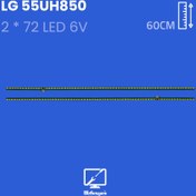 تصویر بک لایت تلویزیون 55 اینچ ال جی مدل 55UH850 LED BAR LG 55" UH850 2*72LED(1L+1R)6V 603MM