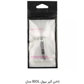 تصویر ناخن گیر بیول 