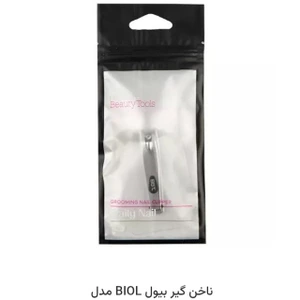 تصویر فروشگاه آرایشی و بهداشتی مادر