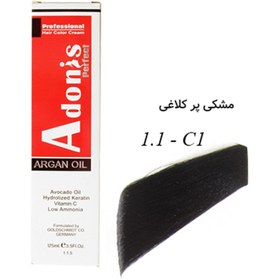 تصویر رنگ مو C1-1.1 آدونیس پرفکت مشکی پرکلاغی Adonis perfect 