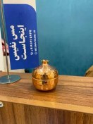 تصویر قندان مسی طرح انار 