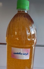 تصویر شربت سکنجبین (با شکر سفید) 