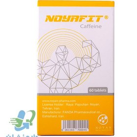 تصویر کافئین 200 میلی گرم نویافیت Noyafit Caffeine 200 mg