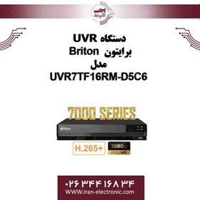 تصویر دستگاه UVR برایتون 16کانال مدل Briton UVR7TF16RM-D5C6 