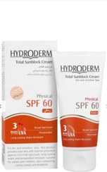 تصویر هیدرودرم کرم ضد آفتاب فیزیکال رنگی ۵۰ میل Total sunblock cream