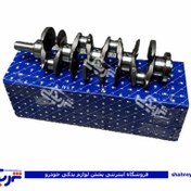 تصویر میل لنگ پژو XU7P ایساکو 1800103899 