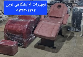 تصویر تخت سه تیکه دسته ساندویچی 