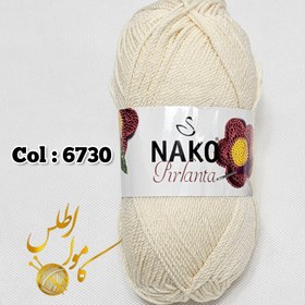 تصویر ناکو پریلانتا - ۶۷۳۰ Nako Pirlanta