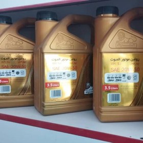 تصویر روغن موتور الموت 3.5 لیتری 20w-50 دارای سطح کیفی API-SJ مناسب خودرو پراید 