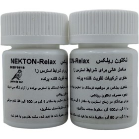 تصویر نکتون ریلکس ضد استرس قوی پرندگان - 40 گرم NEKTON-Relax