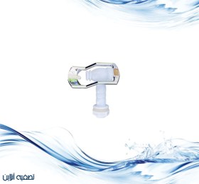 تصویر شیر برداشت تصفیه آب کلمنی 