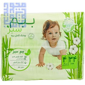 تصویر پوشک ببم سبز سایز 4 بسته 34 عددی ا Bebem diaper size 4 pack of 34 Bebem diaper size 4 pack of 34