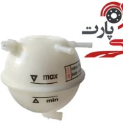 تصویر خرید مخزن انبساط ام وی ام 315 با کیفیت اصلی و قیمت مناسب 