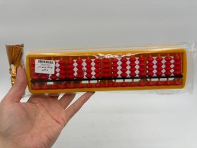 تصویر چرتکه یوسی مس دراگون 