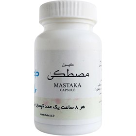 تصویر کپسول مصطکی 500 میلی گرم طوبی 45 عددی* 