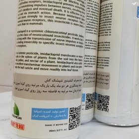 تصویر اسپری سم حشره کش کنفیدور دکتر پلنت، نابود کننده حشرات خانواده شپشک ها ، 250cc 