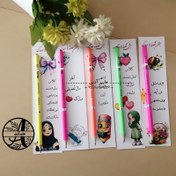 تصویر گیفت مداد دخترانه جشن شکوفه ها و شروع سال تحصیلی هایپرآذین 