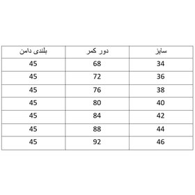 تصویر دامن زنانه اچ اند ام مدل کرپ کلوش BK24 - 36 