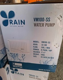 تصویر یک اسب بشقابی استیل آبی راین VM100-SS (کارتن 2 تایی) 