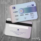 تصویر طرح کارت بانک صادرات لایه باز 