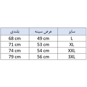 تصویر تیشرت جودون یقه دار رنگ خردلی 