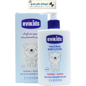 تصویر لوسیون بدن کودک اویکیدز اویدرم Eviderm Evikids Face And Body Baby Lotion 200 ml