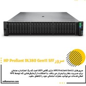 تصویر سرور HPE Proliant DL380 Gen11 SFF New 