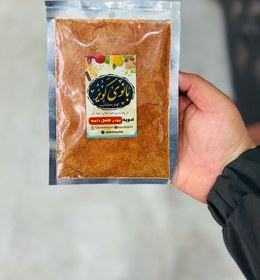 تصویر پودر پاپریکا ایرانی 