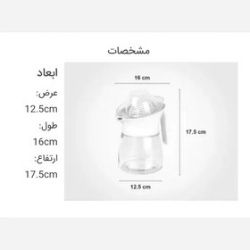 تصویر آبمیوه گیر دستی لیمون 