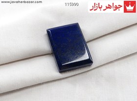 تصویر نگین لاجورد جذاب کد 115990 