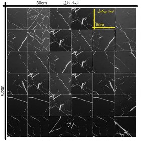 تصویر تایل بین کابینتی کد 50536 