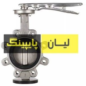 تصویر شیر پروانه ای لاگ کلاس 150 استنلس استیل 304 اروپایی 