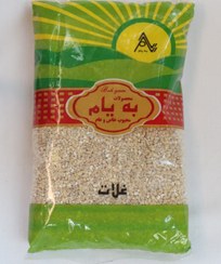 تصویر بلغور جو به یام 