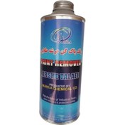 تصویر رنگ بر عرشه طلایی یک لیتری 