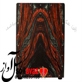 تصویر کاخن Slap 