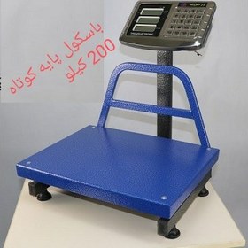 تصویر ترازو باسکول رومیزی ایرانی پایه کوتاه 200 کیلو فروشگاهی گاردار صفحه کلید فلزی 