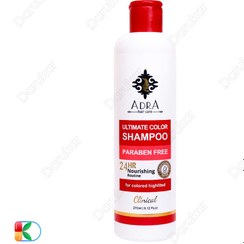 تصویر شامپوی انار و شی باتر 270میل آدرا Adra Shea Butter And Pomegranate Shampoo