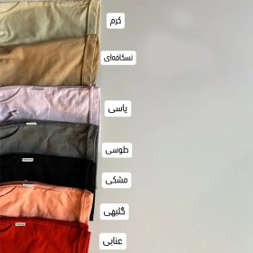 تصویر شلوارک کالکشن رنگی 